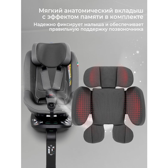 Автокресло Sweet Baby Odyssey B3 i-Size Dark Grey - 32